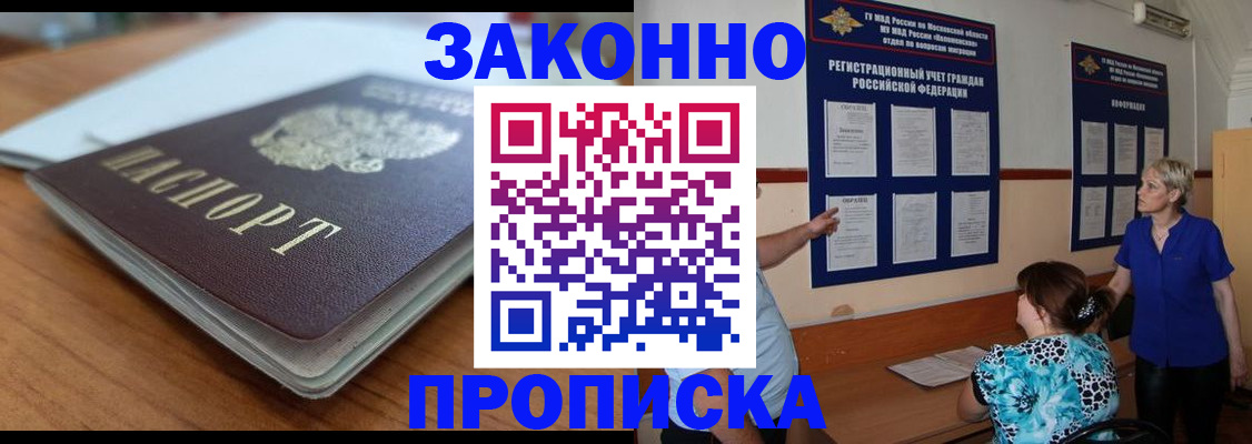 регистрация для дет. сада в Луховицах