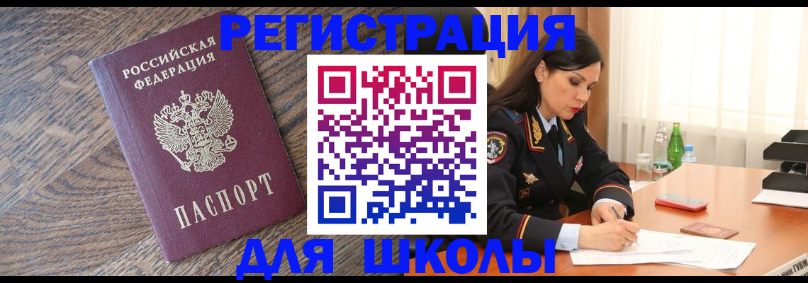 прописка гарантия в Луховицах