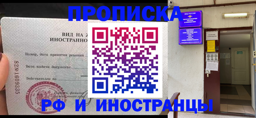 временная регистрация госуслуги в Луховицах
