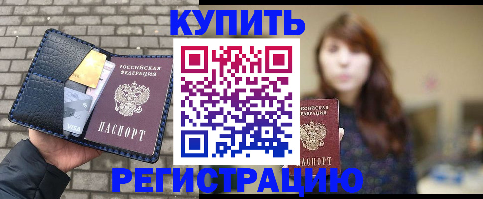 регистрация для дет. сада в Луховицах